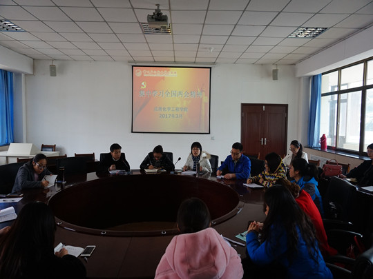 学习现场