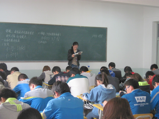 听课现场三