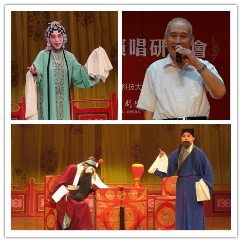 指导教师现场表演