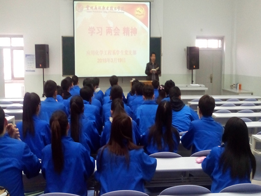 活动现场