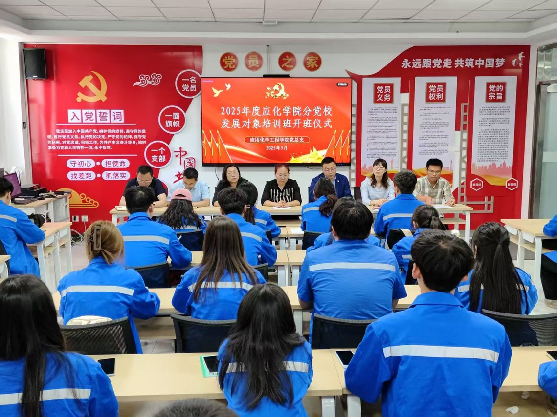 微信图片_20250520163426.jpg