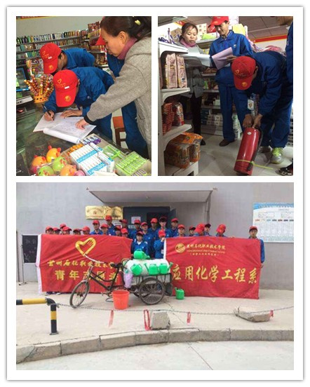 活动现场