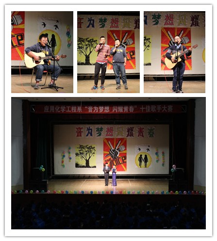 活动现场