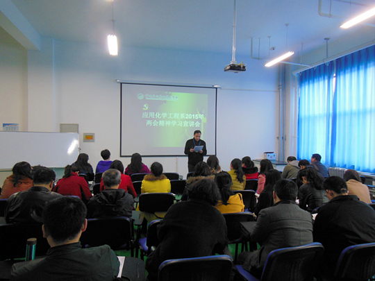 学习现场