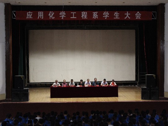安全教育现场