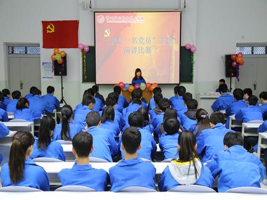 比赛现场