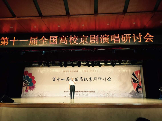 指导老师贾炳炎表演的《穆桂英挂帅》