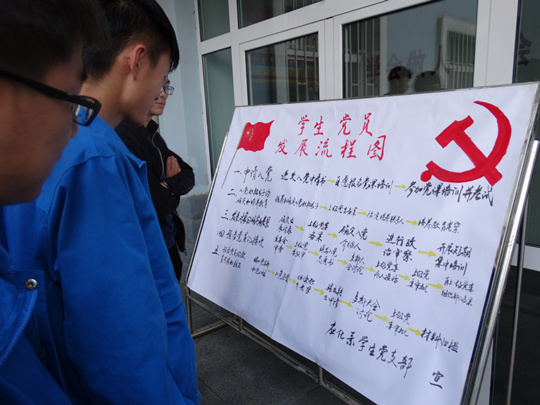 活动现场（二）