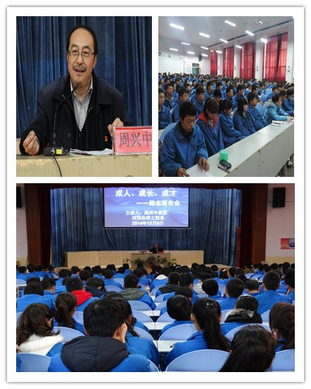 报告会现场