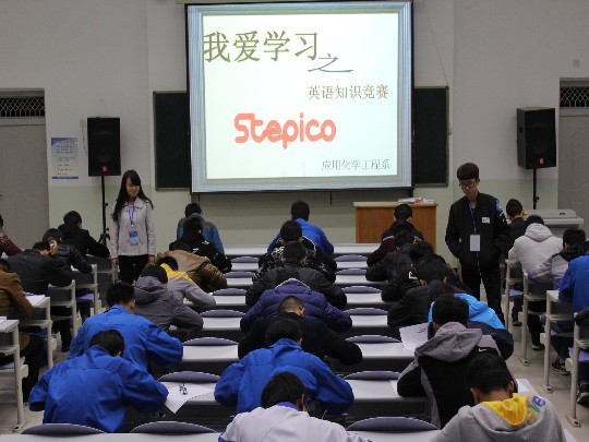 竞赛现场