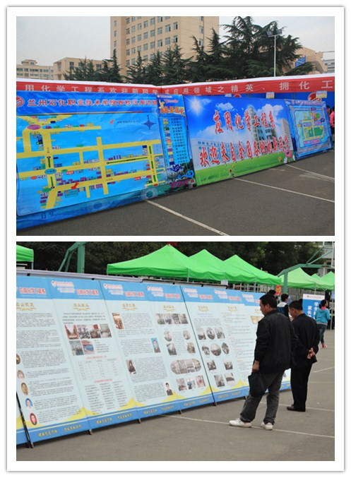 迎新展板