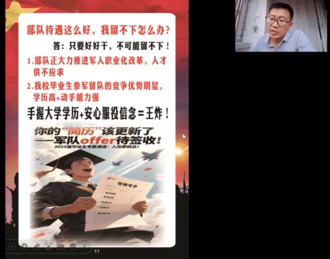 微信图片_20250710082819.jpg