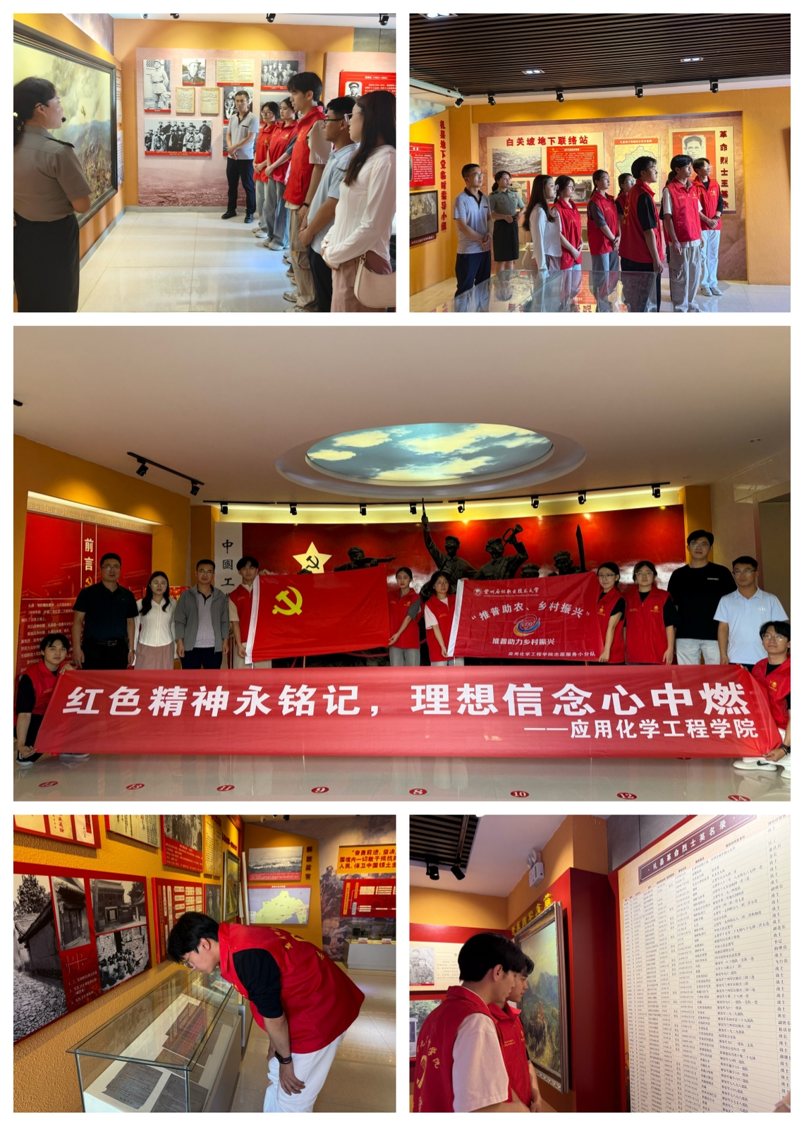 微信图片_20250719103222.jpg