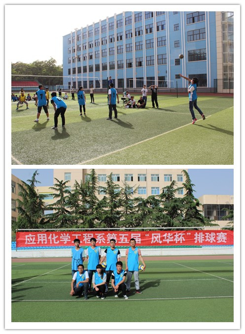 比赛现场