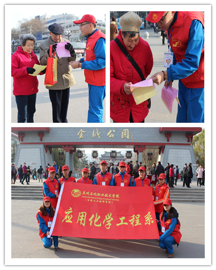 活动现场