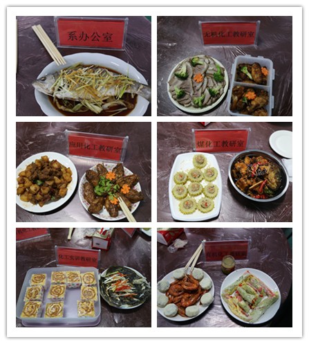 部分厨艺作品