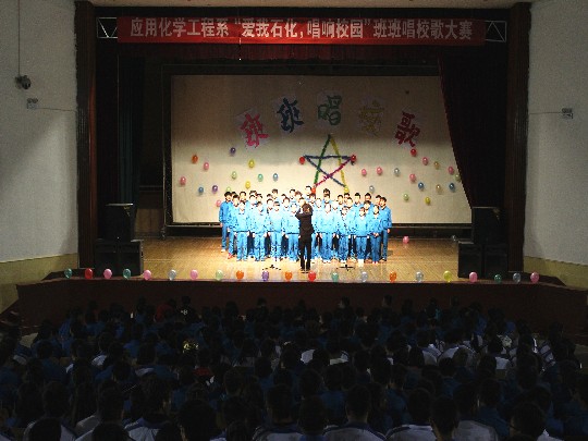 活动现场