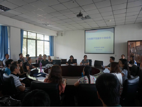 教学资源库中期检查现场