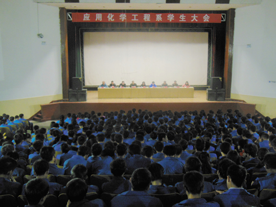 大会现场
