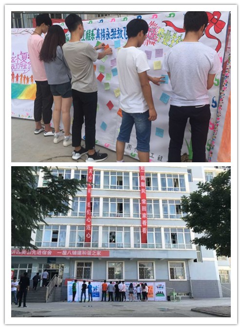 活动现场