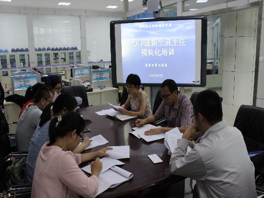 培训会现场
