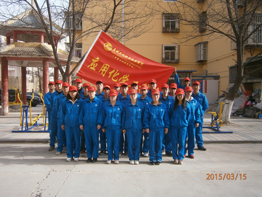 服务活动现场一