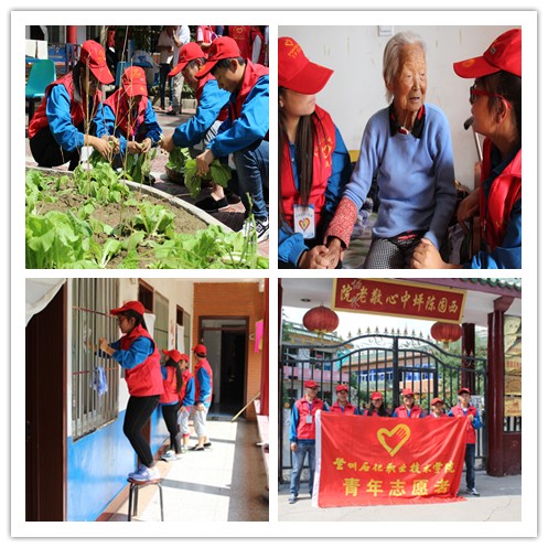 活动现场