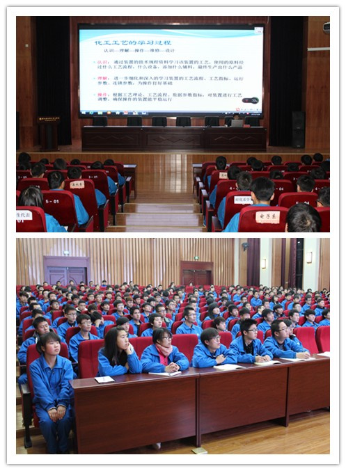 报告会现场