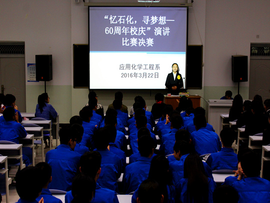 活动现场