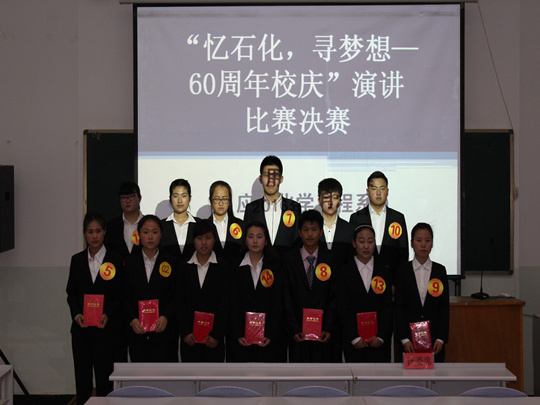 获奖选手
